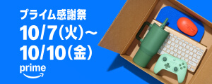 Amazonで見る